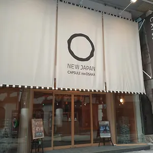  Capsule hotel Capsule Japan